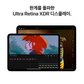 [상급-박스개봉] 아이패드 프로 13 M4 Wi-Fi + Cellular 1TB Nano-texture 글래스- 실버 [MWT03KH/A]