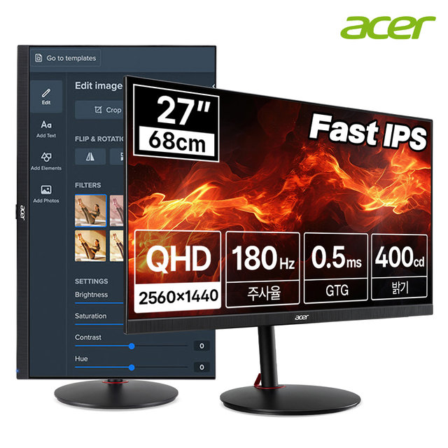 [한성] 에이서 니트로 XV272U V3 WQHD Fast IPS 180HZ 68.58cm 27 게이밍 모니터 (무결점)