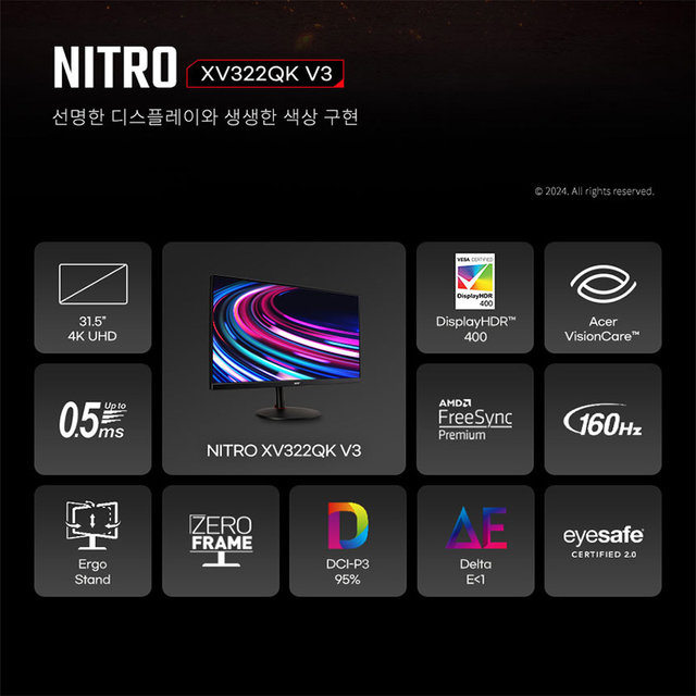[한성] 에이서 니트로 XV322QK V3 4K UHD Fast IPS 160HZ 81.28cm 32 게이밍 모니터 (무결점)