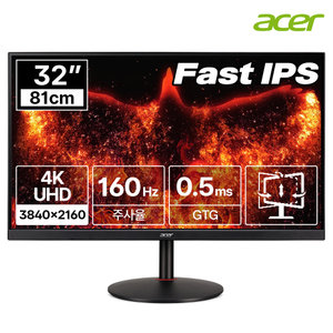 [한성] 에이서 니트로 XV322QK V3 4K UHD Fast IPS 160HZ 81.28cm 32 게이밍 모니터 (무결점)