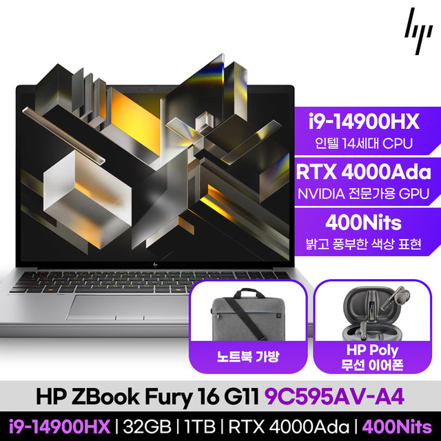 HP ZBOOK Fury 16 G11 9C595AV-A4 i9-14900HX 32GB 1TB RTX 4000Ada 12GB Win11Pro AS 3년