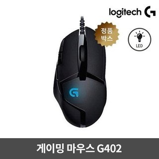 [임직원특가] 로지텍 유선 게이밍 마우스 G402 Hyperion Fury[유선]