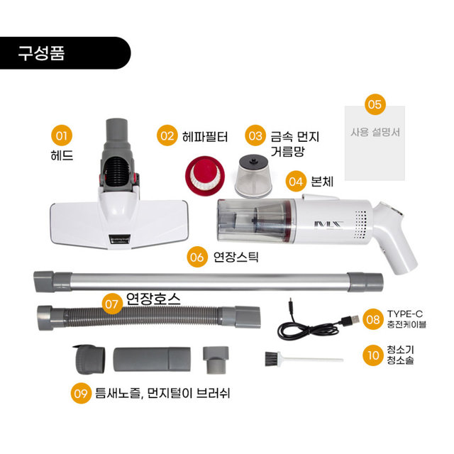 미라스 2IN1 초경량 무선 핸디 진공 청소기 MS-2400VT 사무실 원룸 차량