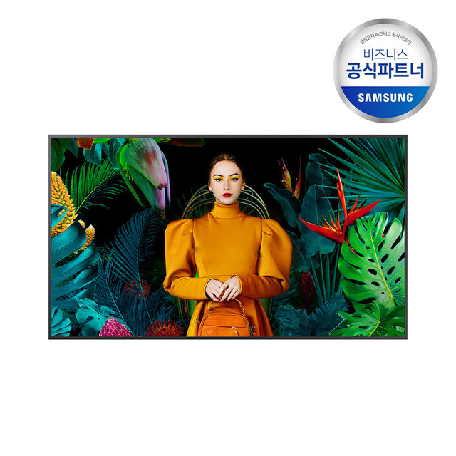 삼성전자 110cm 디지털 사이니지 DID모니터 4K UHD LH43QMCEBGCXKR