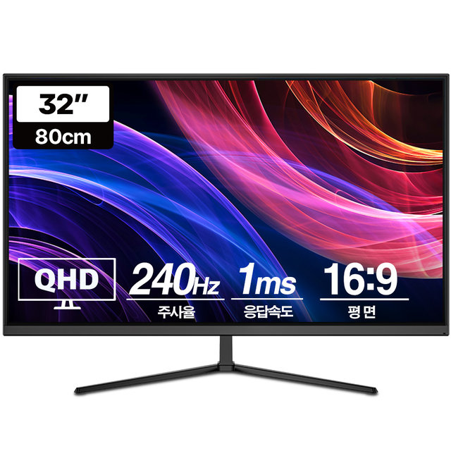 Vuti32F24VQ QHD 240Hz 게이밍 모니터(일반)