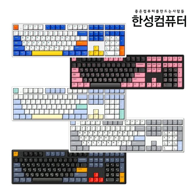GK898B PRO 동그리 8K 3모드 무접점 키보드 TOY BLOCK2 45G