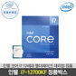 인텔 12세대 CPU 코어 i7-12700KF 엘더레이크 정품박스