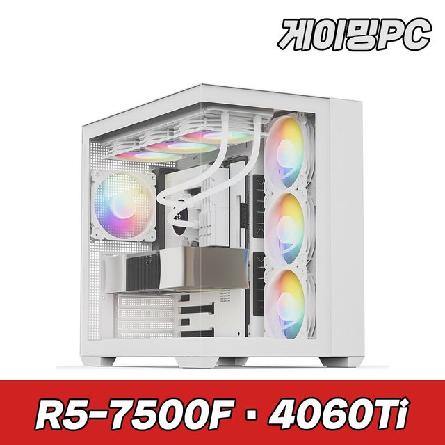 슈컴 라이젠 7500F RTX 4060Ti SF1 A5N6T 화이트 어항 게이밍컴퓨터 조립PC 컴퓨터본체