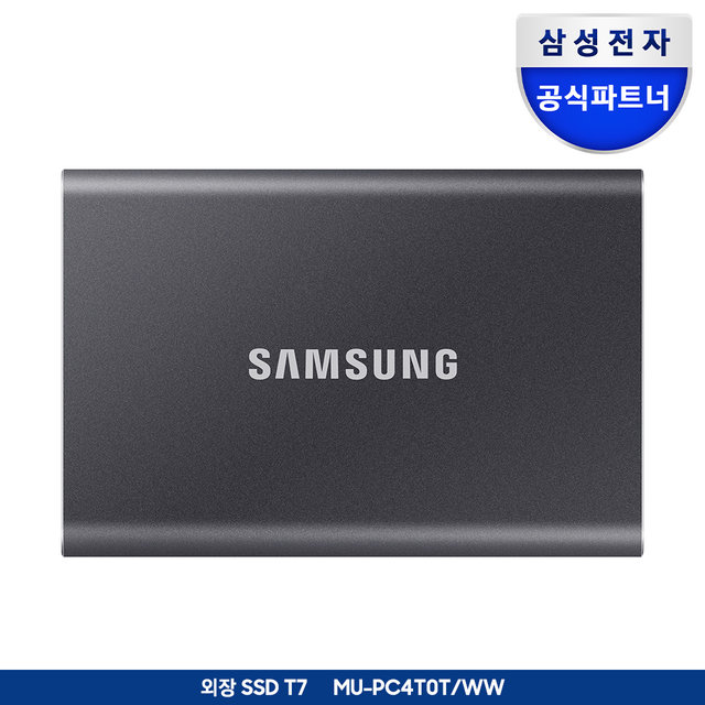 삼성전자 공식인증 포터블 외장SSD T7 4TB MU-PC4T0T/WW 타이탄그레이