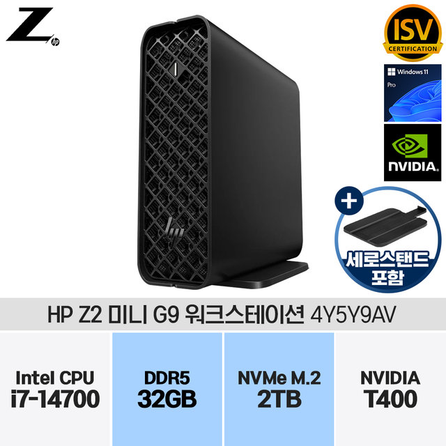 HP 14세대 Z2 미니 G9 WKS 4Y5Y9AV i7-14700 (16GB/1TB/T400/Win11Pro/3Y)(RAM 32GB 변경+SSD 2TB 변경)