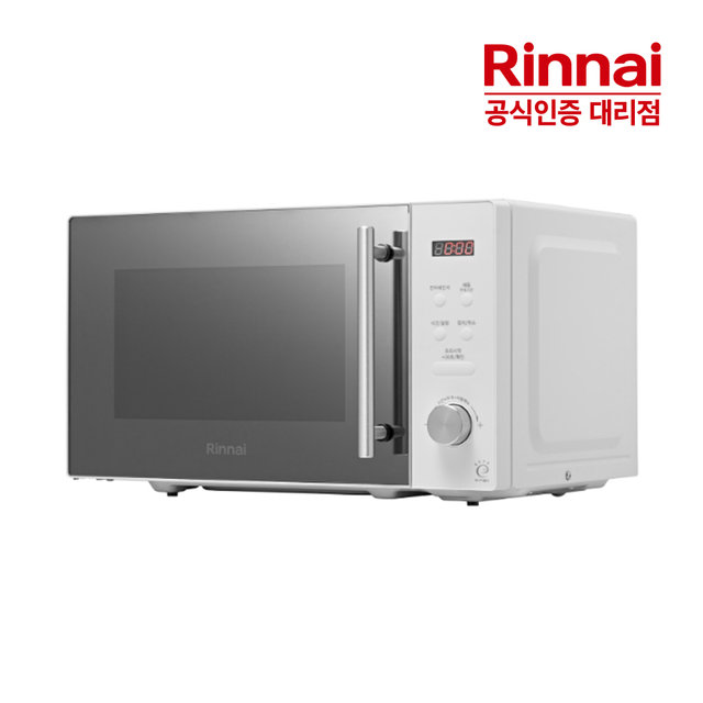 고급형 20L 버튼식 전자레인지 RMW-C20S HM