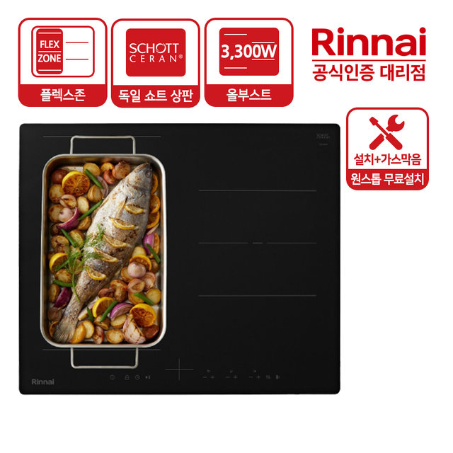 3구 인덕션 전기레인지 IHB33MD 올파워 부스터 ALL 3,300W 원스톱설치 (가스막음+무료설치+폐가전수거) HM