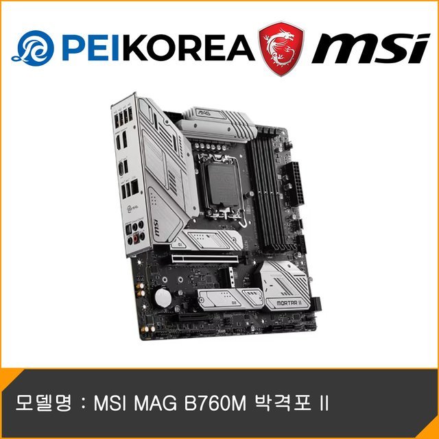 MSI MAG B760M 박격포 II