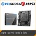 MSI PRO H610M-E DDR4