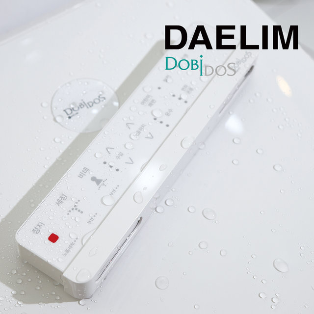 신제품프리미엄 대림리모컨 ipx7 직수형방수비데 자동노즐세척 DLB-1300R 강력한물살 필터no 비데구입