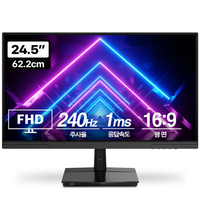 Vuti24F24VF FHD 240Hz 게이밍 모니터(무결점)