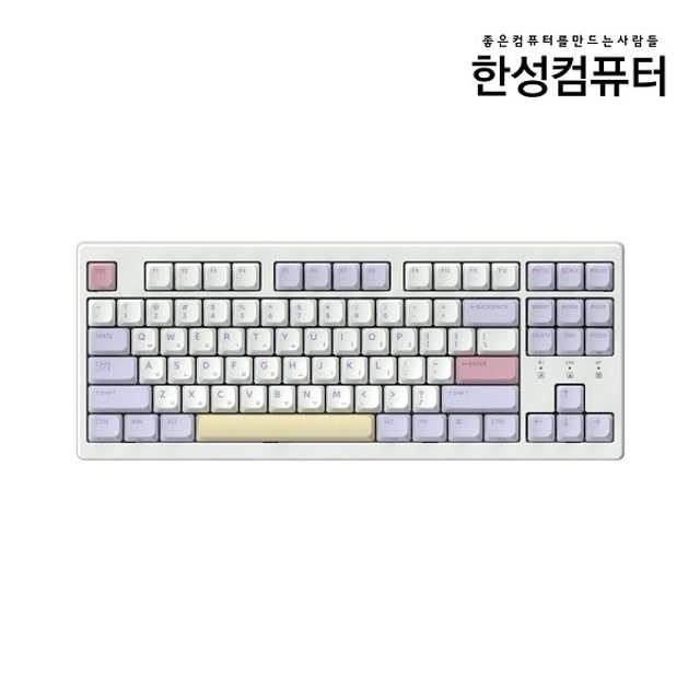 한성 TFG Cloud CL 유무선 퍼플하트(스카이블루 뽀송)