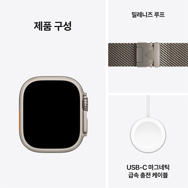 애플워치 울트라2 49mm, GPS+Cellular (내추럴 티타늄, 내추럴 티타늄 밀레니즈루프, S)-[MX4M3KH/A]