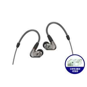 [신세계 3만 12월 10일 순차 발송] 젠하이저 IE600 인이어 하이엔드 유선 이어폰