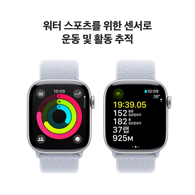 애플워치10 42mm, GPS (실버 알루미늄, 블루 클라우드, Regular)-[MWWD3KH/A]