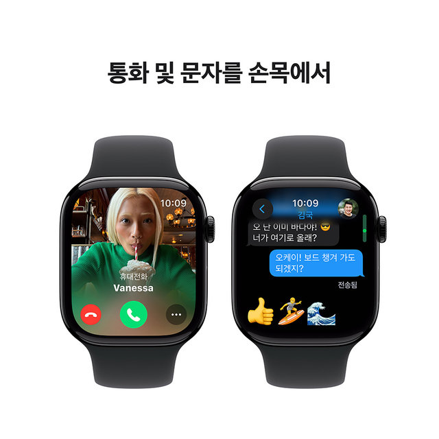 애플워치10 46mm, GPS(제트블랙 알루미늄, 블랙 스포츠밴드, S/M)-[MWWP3KH/A]
