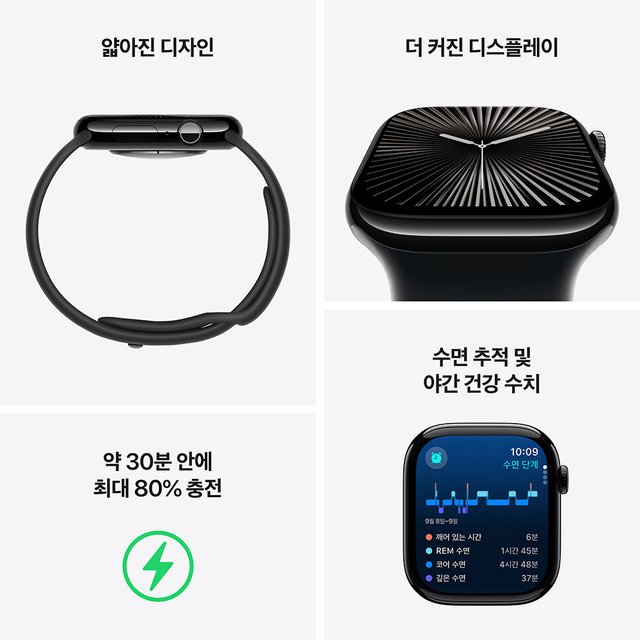 애플워치10 42mm, GPS+Cellular(로즈골드 알루미늄,라이트 블러시 스포츠밴드, S/M)-[MWX93KH/A]