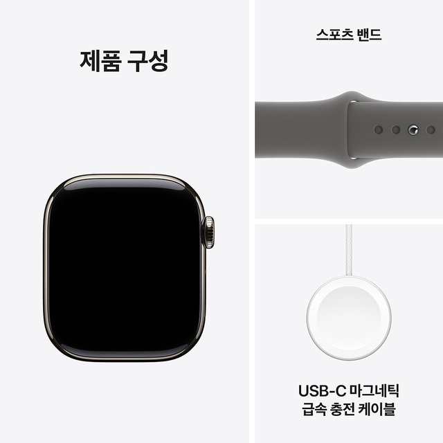 애플워치10 42mm, GPS+Cellular (내추럴 티타늄, 스톤그레이 스포츠밴드, S/M) -[MWXD3KH/A]