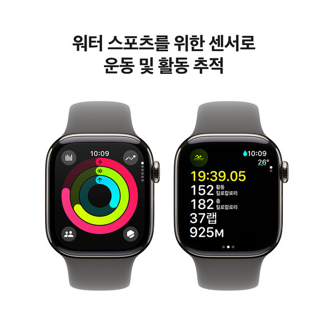 애플워치10 42mm, GPS+Cellular (내추럴 티타늄, 스톤그레이 스포츠밴드, M/L)-[MWXE3KH/A]