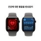 애플워치10 42mm, GPS+Cellular (내추럴 티타늄, 스톤그레이 스포츠밴드, M/L)-[MWXE3KH/A]