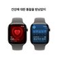 애플워치10 46mm, GPS+Cellular (내추럴 티타늄, 스톤그레이 스포츠밴드, M/L)-[MWYA3KH/A]