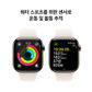 애플워치10 42mm, GPS+Cellular(골드 티타늄, 스타라이트 스포츠밴드, S/M)-[MX063KH/A]