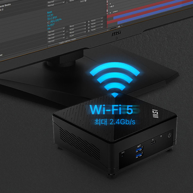 MSI 미니PC Cubi N100 ADL (RAM 8GB + NVMe 256GB + Win11 home) 베어본 컴퓨터 본체 사무용 주식용 피씨