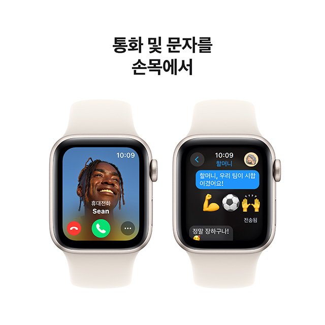 애플워치SE 40mm, GPS (스타라이트 알루미늄, 스타라이트 스포츠밴드, S/M)-[MXEF3KH/A],스마트워치