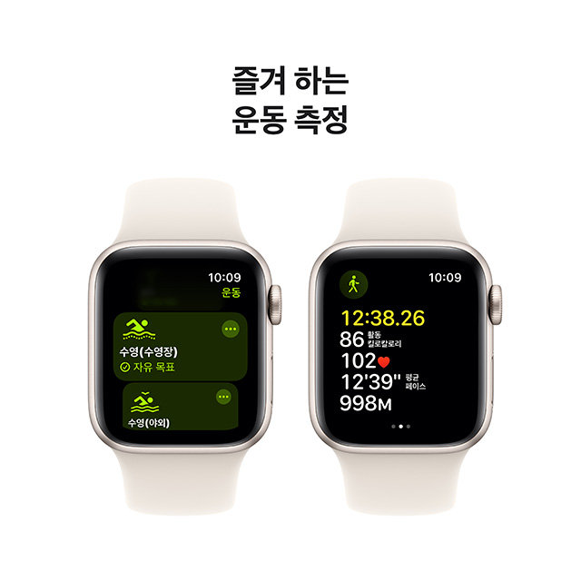 애플워치SE 40mm, GPS (스타라이트 알루미늄, 스타라이트 스포츠밴드, S/M)-[MXEF3KH/A],스마트워치