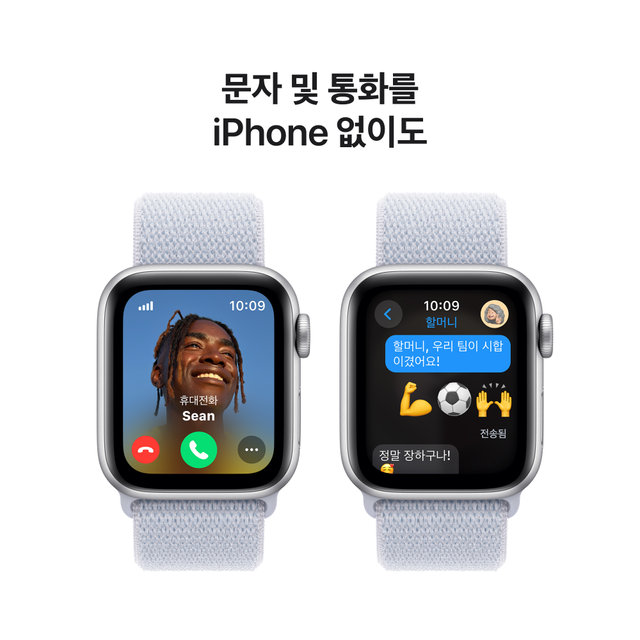 [여름방학 행사] 애플워치SE 40mm, GPS+Cellular (실버 알루미늄, 블루 클라우드 스포츠 루프, Regular)-[MXGE3KH/A]