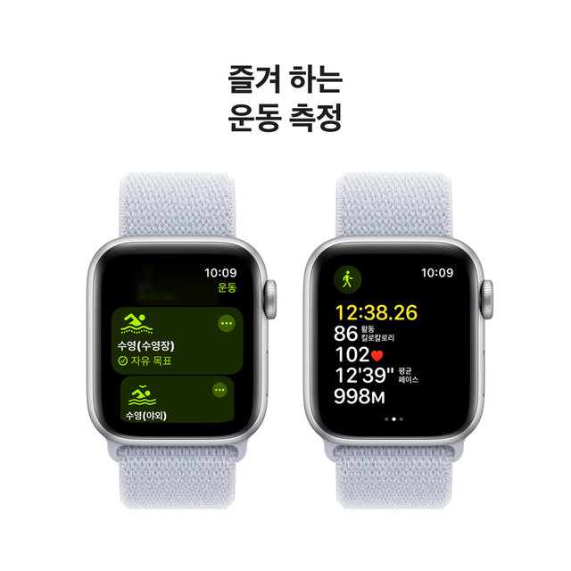 [여름방학 행사] 애플워치SE 40mm, GPS+Cellular (실버 알루미늄, 블루 클라우드 스포츠 루프, Regular)-[MXGE3KH/A]