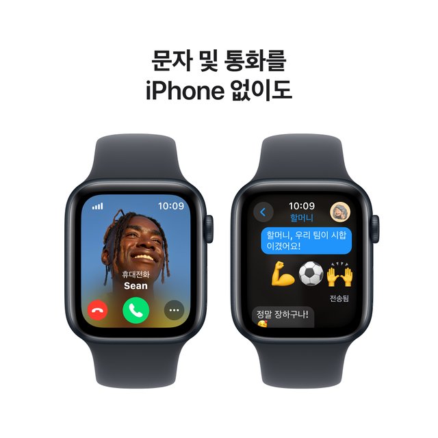 애플워치SE 44mm, GPS+Cellular (미드나이트 알루미늄, 미드나이트 스포츠밴드, M/L)-[MXGM3KH/A]