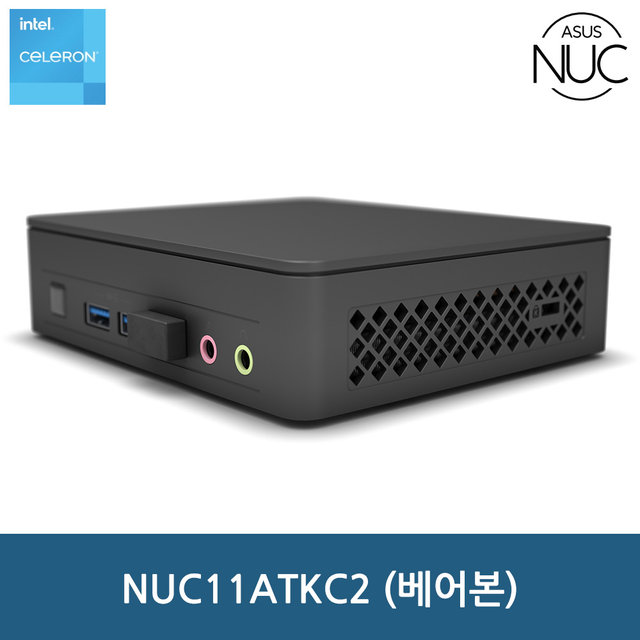 ASUS NUC11ATKC2 (베어본) 미니PC 