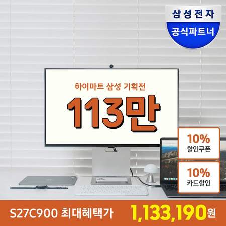 삼성 뷰피니티 S9 S27C900 IPS 5K모니터 맥모니터 썬더볼트