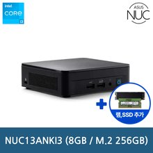 ASUS NUC13ANKi3 (8GB, M.2 256GB) 베어본 미니PC