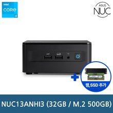 ASUS NUC13ANHi3 (32GB, M.2 500GB) 베어본 미니PC