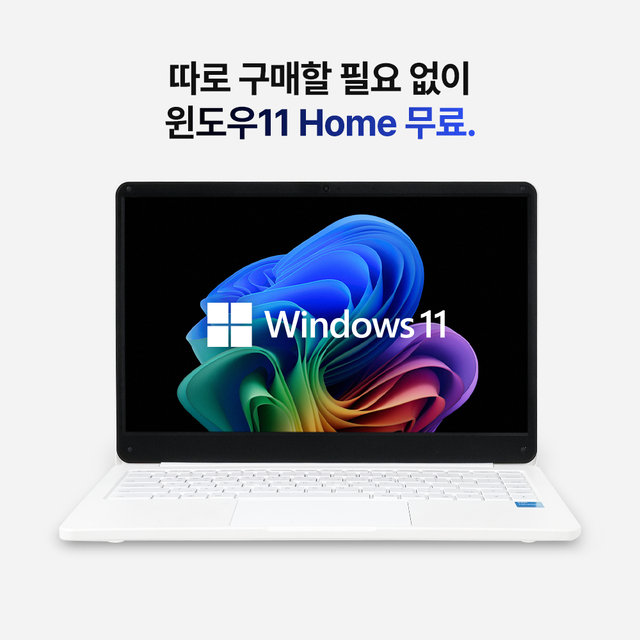 베이직북14 3세대 BB1422SS-512GB (Processor N95 16GB 512GB FHD IPS Win11 화이트)