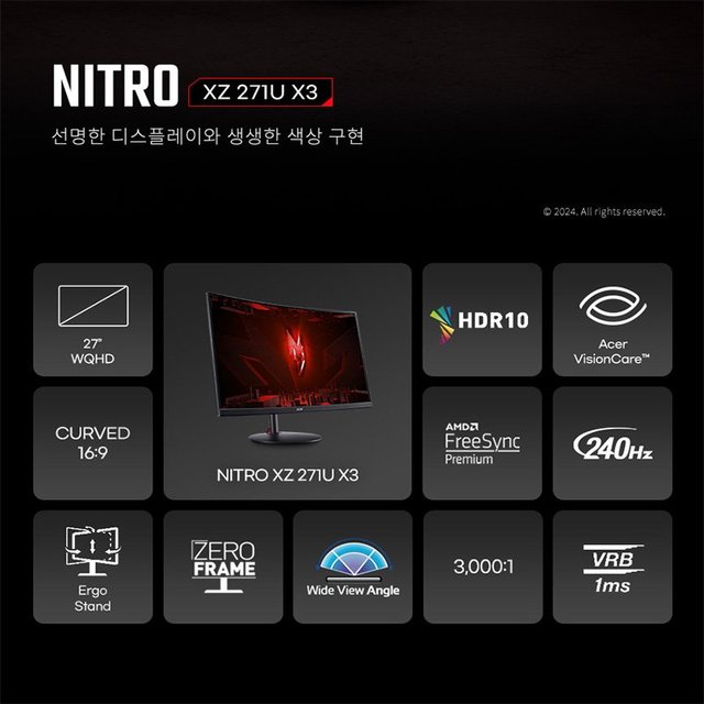 [한성] 에이서 니트로 XZ271U X3 QHD 240Hz 68cm 27 커브드 게이밍 모니터 (무결점)