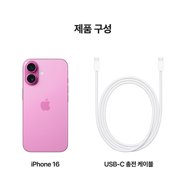 [SKT] 아이폰16 [512GB] [핑크] [IPHONE16]