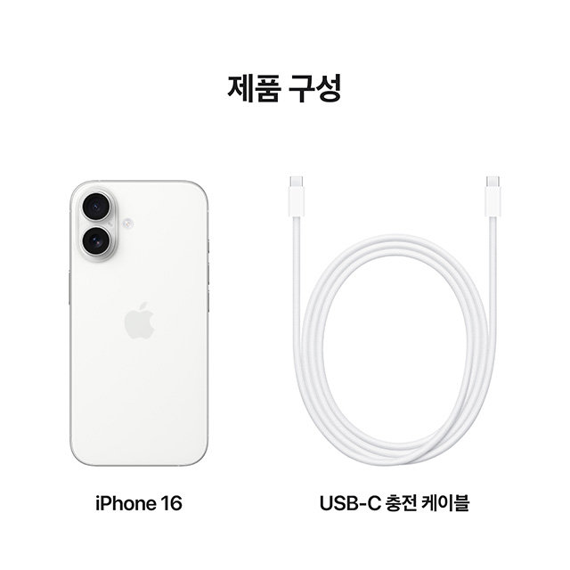 [LGU+] 아이폰16 [128GB] [화이트] [APL16]