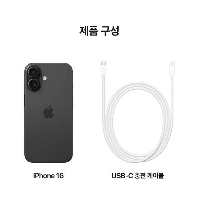 [LGU+] 아이폰16 [256GB] [블랙] [APL16]