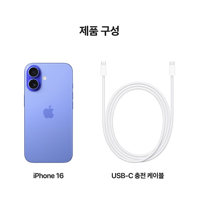 [LGU+] 아이폰16 [256GB] [블루] [APL16]