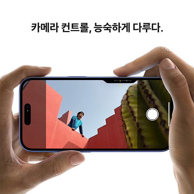 [LGU+] 아이폰16 [256GB] [그린] [APL16]