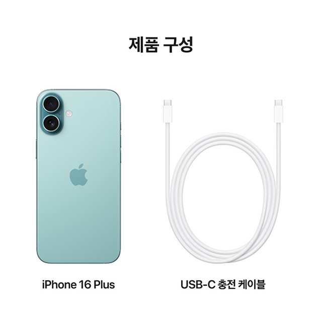 [LGU+] 아이폰16 플러스 [256GB] [그린] [APL16PS]