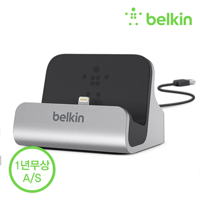 BELKIN-라이트닝 충전/싱크 독 거치대 BELKIN-F8J045BT